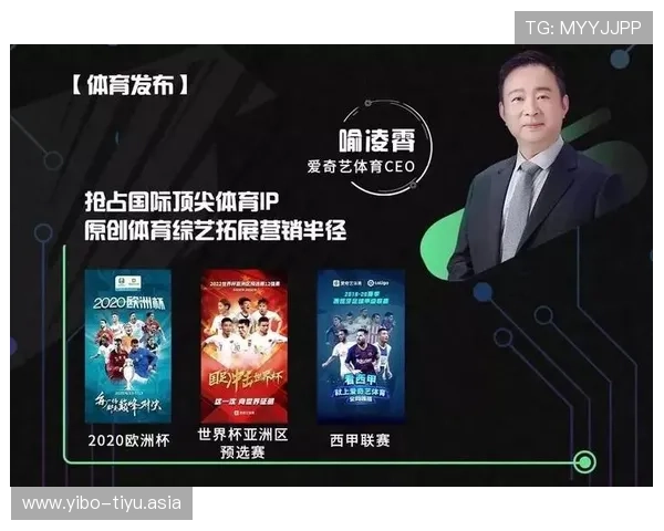 如何在爱奇艺体育真人平台上找到你喜欢的体育赛事与明星主播